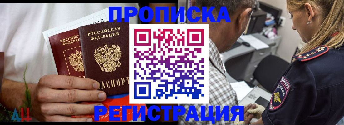 регистрация для дет. сада в Северной Осетии