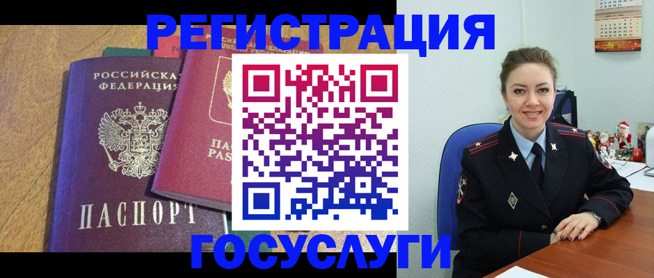 временная регистрация гарантия в Северной Осетии