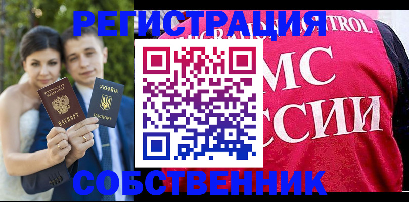 регистрация для дет. сада в Северной Осетии