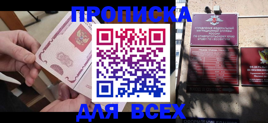форма 3 в Северной Осетии